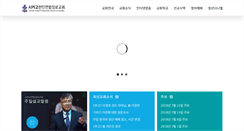 Desktop Screenshot of kupc.org