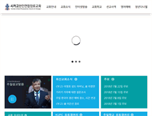 Tablet Screenshot of kupc.org